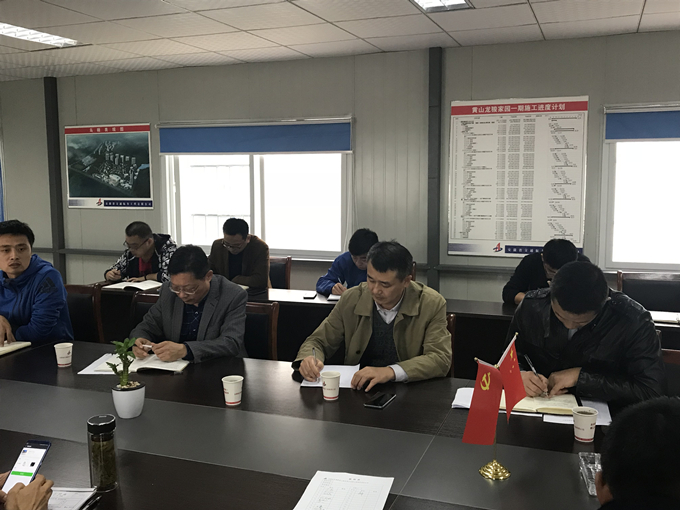 安徽交航紀(jì)委書記李楊帶隊視察黃山分公司管理項目進展情況