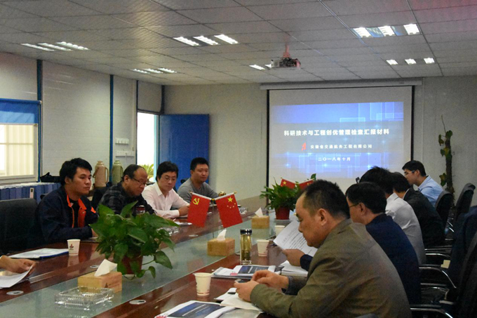 集團(tuán)檢查組蒞臨蒙城項(xiàng)目檢查指導(dǎo)工作 集團(tuán)檢查組蒞臨蒙城項(xiàng)目檢查指導(dǎo)工作