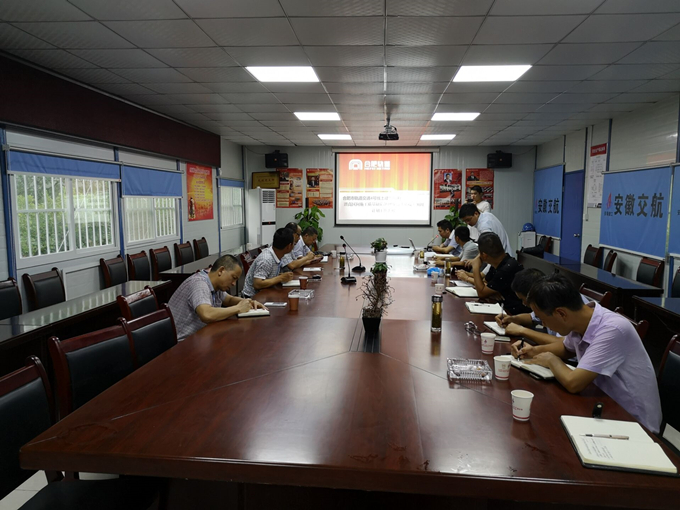 安徽交航公司領(lǐng)導(dǎo)赴地鐵項(xiàng)目開展指導(dǎo)工作交流會 安徽交航公司領(lǐng)導(dǎo)赴地鐵項(xiàng)目開展指導(dǎo)工作交流會