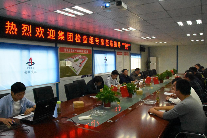 集團(tuán)檢查組蒞臨蒙城項(xiàng)目檢查指導(dǎo)工作 集團(tuán)檢查組蒞臨蒙城項(xiàng)目檢查指導(dǎo)工作