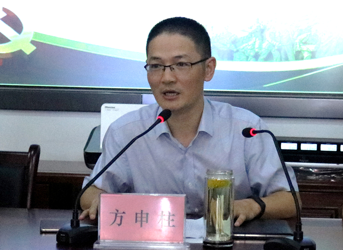 黨委副書記、副總經(jīng)理方申柱作重點(diǎn)發(fā)言