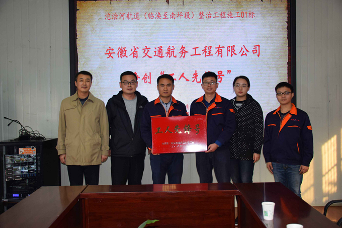 沱澮河項(xiàng)目順利通過集團(tuán)公司“工人先鋒號(hào)”驗(yàn)收 沱澮河項(xiàng)目順利通過集團(tuán)公司“工人先鋒號(hào)”驗(yàn)收